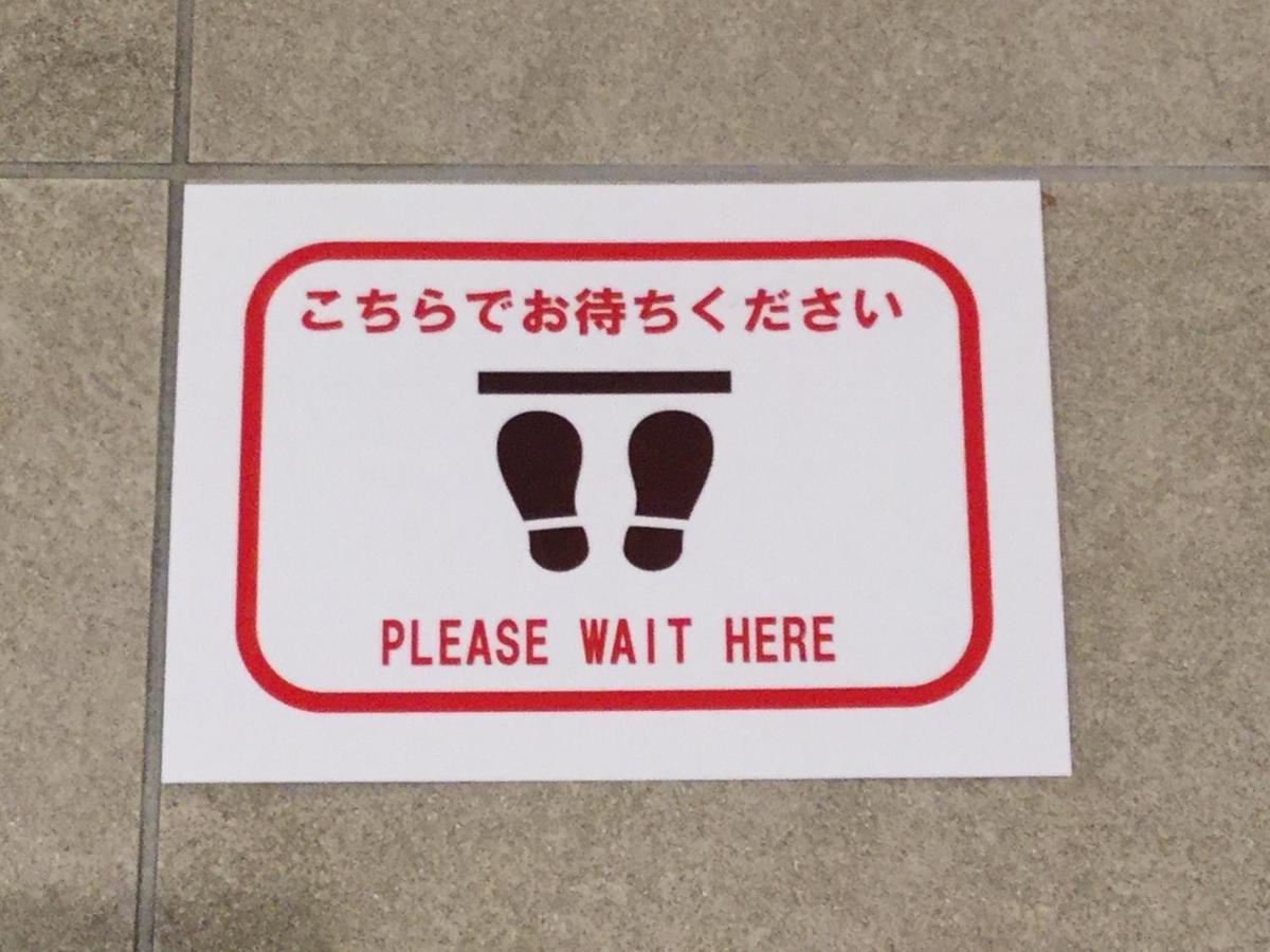 Keio Presso Inn Higashiginza Tokyo Eksteriør billede